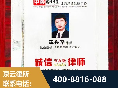 黄石-婚姻房产