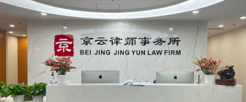 黄石-首屏背景图