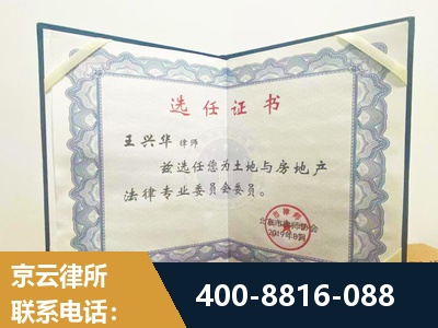黄石-遗产分割