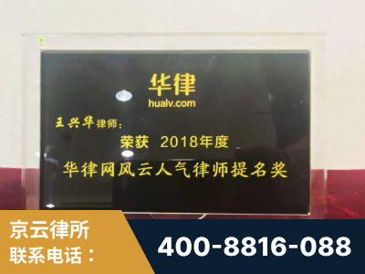 黄石-企业展示图