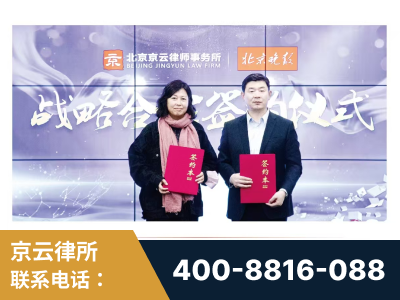 黄石-与中部战区空军联合建立为兵法律服务工作站