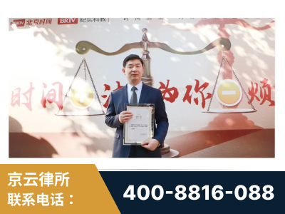 黄石-王兴华主任作为首批律师入驻“时间+法”平台